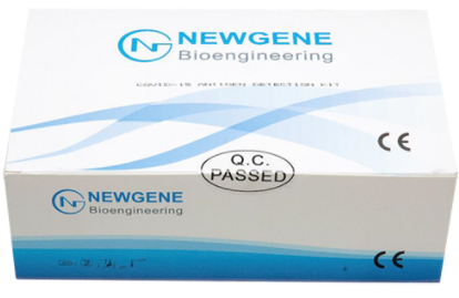 Newgene Antigen Test